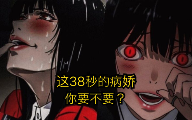 声优是不会败给手机录屏的！！！