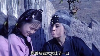 人和人不一样，仁是善良的意思，就是说人哪不能光想着自己，还要想着别人