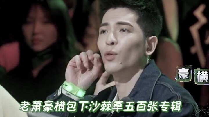 Jam Hsiao bought up 500 copies of the “Sandthorn Grass” album and gave them to fans at the venue—but