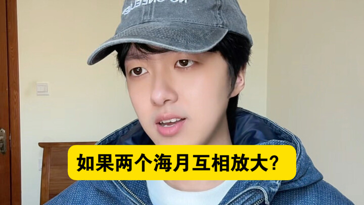 Dua ubur-ubur laut saling membesar, lalu masuk ke alam ilusi milik siapa?