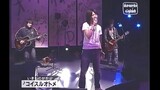 Koisuruotome Ikimonogakari Live 2006 & 2007
