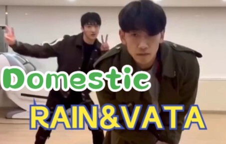 【We Dem Boyz Choreography】RAIN&VATA Domestic Challenge