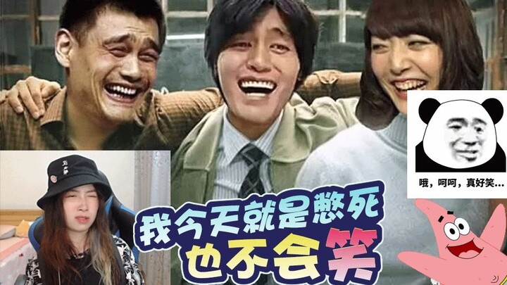 [Changge Don’t Laugh Challenge] ฉันจะไม่หัวเราะแม้ว่าฉันจะตายวันนี้ก็ตาม