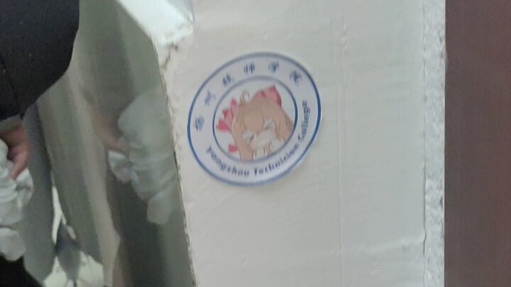 «حول كون المدير الجديد هو جيا شين تانغ»