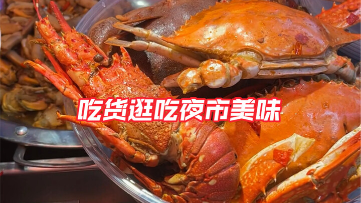 Xiaobo Long’s #68, with mantis shrimp and scallop meat—this boss’s cuteness had me cracking up! I sn