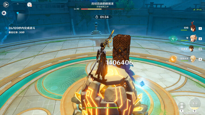 Zhao Xiao glares at the dragon, about to crush you to death!