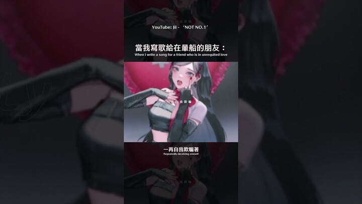 Sad song I wrote for my friend! 祝早日下船 心靈祥和🥺🙏