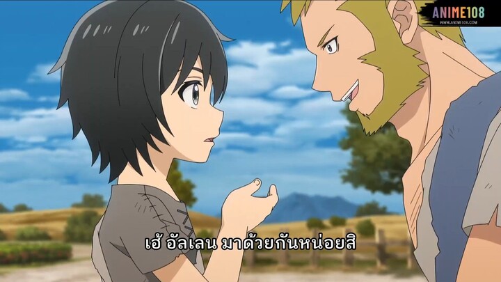 Hell Mode อยากเล่นโหด ขอโหมด นรก (ซับไทย) EP 4