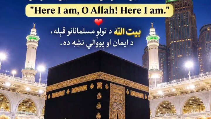 ALLAH UAKBR 💓❤️