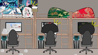 【沙雕动画】 同 款