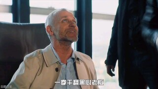 一口气看完：男人抢了老板100万 逃亡路上竟当上了警长 ！