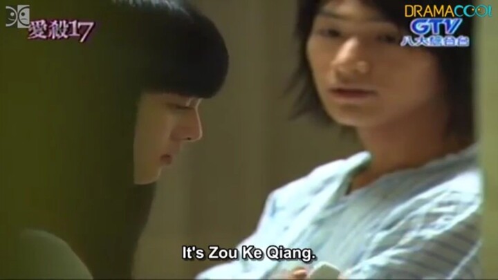 Bump Off Lover 17 Episode 7