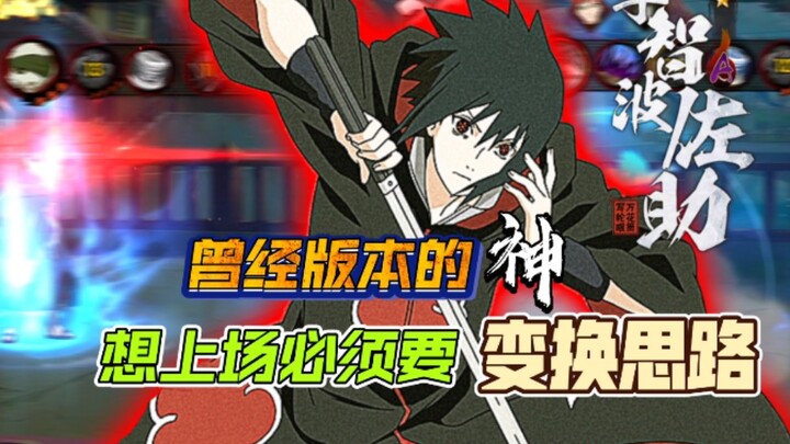 Yingzuo might be feeling down, but Senbonzakura definitely won't! Let's take a look at how Yingzuo c