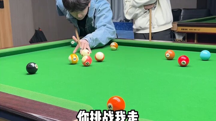 不就打个台球至于吗？