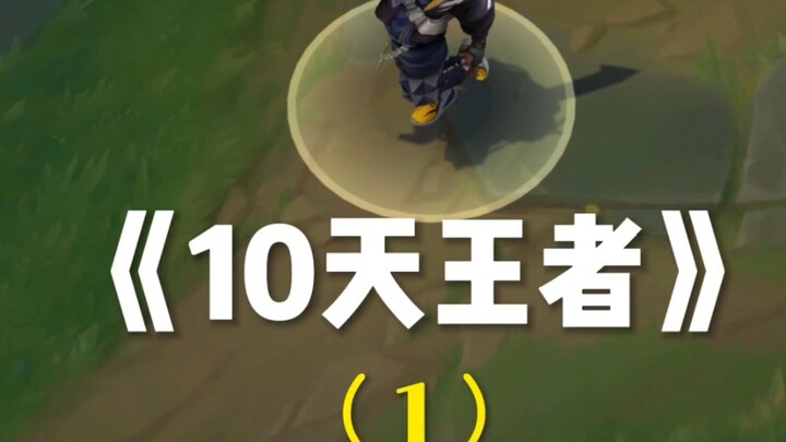 Bắt đầu series mới～