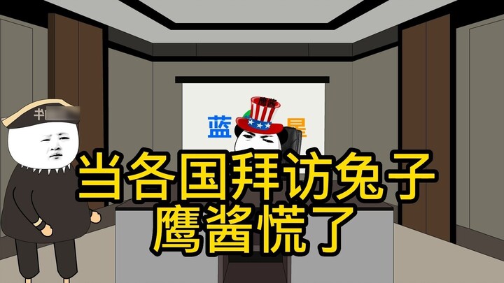 When the Blue Star companions went to visit the rabbit, the eagle sauce panicked