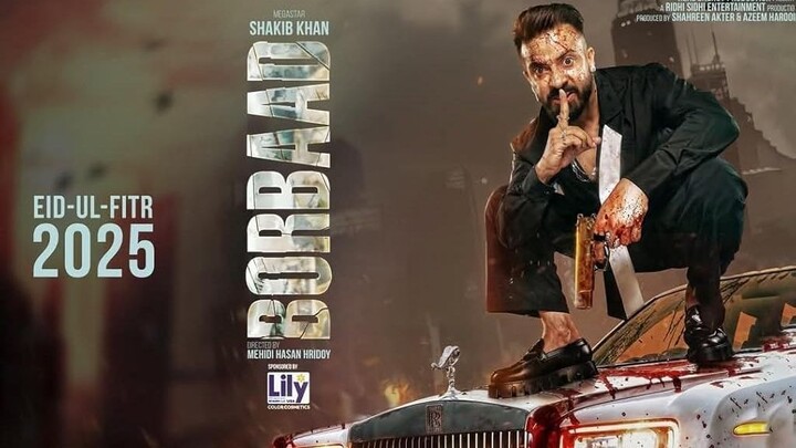 Borbaad Full Movie_SunnY_2025_EID_Movie_HD