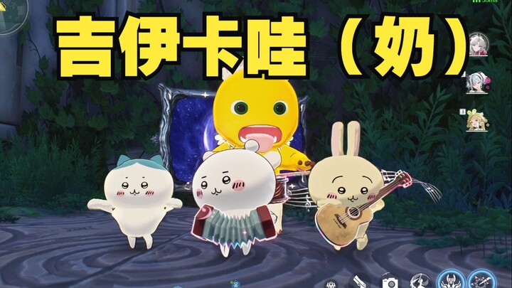 [Honkai: Star Rail] A Plush Band… But With Gyokawa!