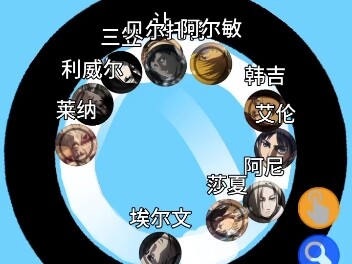 小球淘汰赛，但是巨人(莱纳最坐不住的一集)