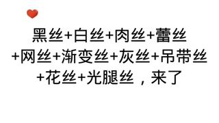 夜深了，来点大家爱看的12.0