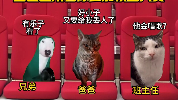 当爸爸来看你参加校园大赛