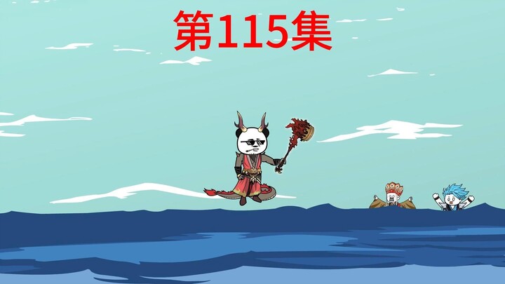 通天河里真有通天教主,悟空被踢出取经队伍