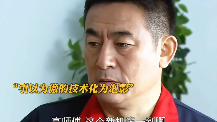 เทคโนโลยีที่เคยภาคภูมิใจกลับพังทลายสิ้นเชิง