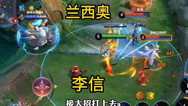 Panduan lengkap Lee Xin saat beradu di lane melawan Lan Cao!