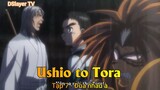 Ushio to Tora Tập 7 - Đùa nhau à