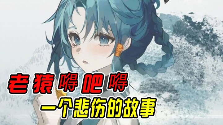 [ Genshin Impact ] 648 tệ của tôi hu hu hu…