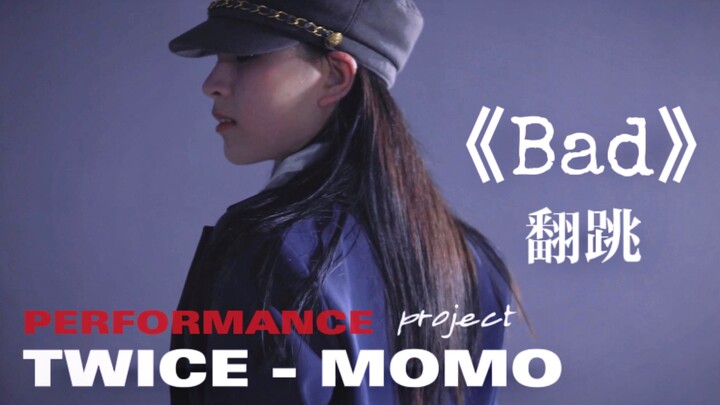 This is the solo cover dance of the No. 1 main dancer from a fourth-generation girl group [4K] – Mom