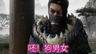 I think this Wu Chou has completely coveted Zi Ling. Later, I saw Han Li and Zi Ling together and an