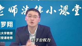 Apakah prostitusi Li Yifeng merupakan kejahatan? Akhir ceritanya menarik.