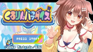2枠目【クリア耐久】神ゲー「くるりんパラダイス」やるぞ【戌神ころね/ホロライブ】