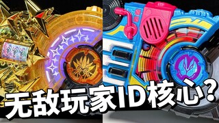 【黑岩】拼多多整出无敌玩家核心？剧场版的利维斯也有？