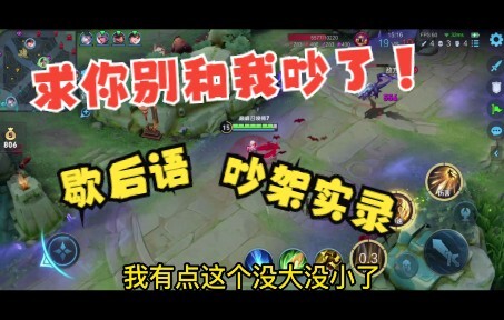 นี่คือชะตากรรมของ "UP ที่ชอบทะเลาะกับคนอื่น" งั้นเหรอ?