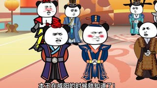 《太子不认识爹》第206集：六国盟会，韩王神助攻！