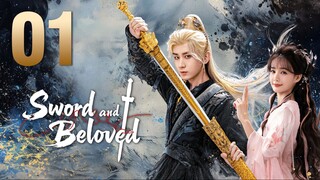 🇨🇳𝔼ℙ𝕊 1 | Sword and Beloved (2025)[EngSub]