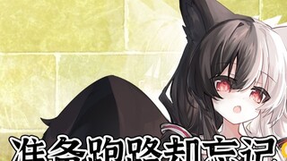 【Arisu mana】I ran away but didn’t completely run away and didn’t completely come back.