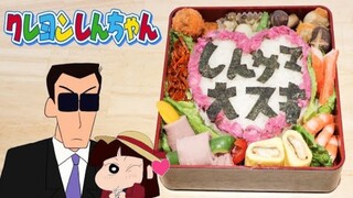 蜡笔小新-酢乙女爱的便当【RICO】二次元食物还原