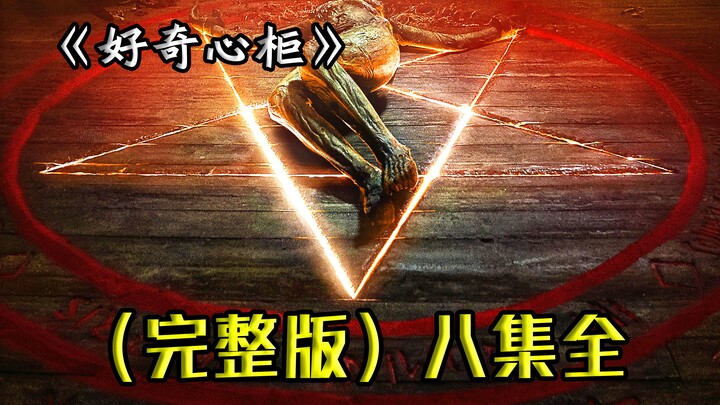 Xem một mạch 8 tập "Tủ Tò Mò"