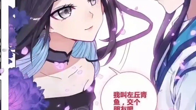 Ikan mas hitam Zuoqiu juga cukup cantik