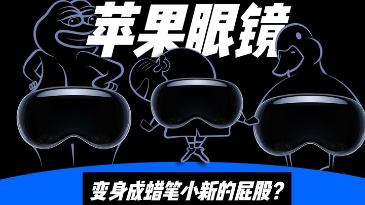 Kacamata terbaru yang baru dirilis Apple dimanfaatkan oleh seorang seniman dengan ide kreatif, diuba