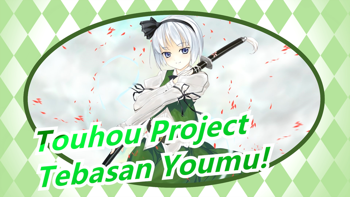 Touhou Project | Tebasan Youmu! Ekstra [Burlesque]
