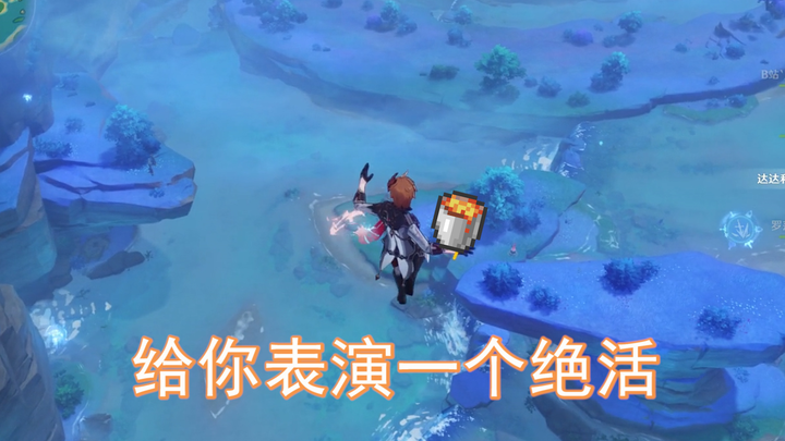 Nhà vô địch nhảy cầu của Đế Quốc Sumeru [Genshin Impact]