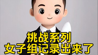 What happens when a ballet-dancing beauty meets the foot-massaging master! Haha!