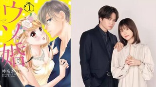 🇯🇵EP. 1 OUR FAKE MARRIAGE (USOKUN) 2023 | Eng Sub | Romance/Comedy/Manga