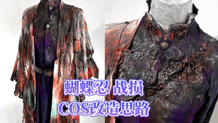 Ide baru membuka sesuatu dengan lem tembak! Seragam tim Rengoku Kyoujurou yang dipudarkan ala ｢Kimet