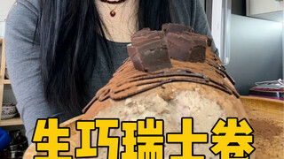 当老外第一次吃生巧瑞士卷会是什么反应？