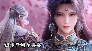 秦牧登基教主之位 各大宗门都坐不住了要除掉秦牧